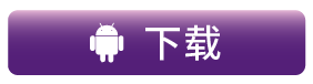 Download Button 2