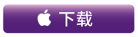 Download Button 1