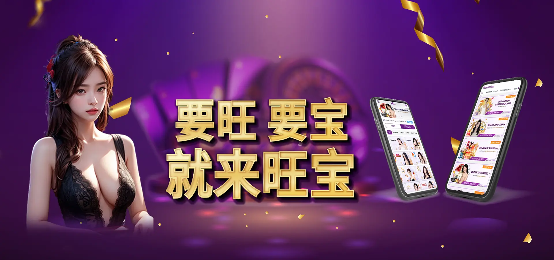 Wabo gaming banner 1